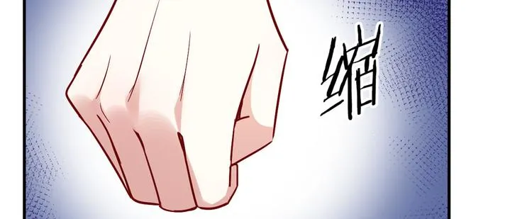 第19话 没有脑子就不要害人 第11页
