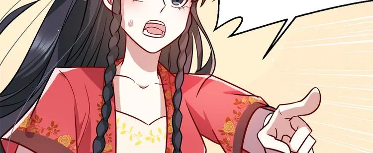 第19话 没有脑子就不要害人 第13页