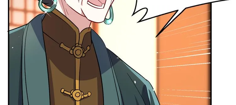 第19话 没有脑子就不要害人 第21页