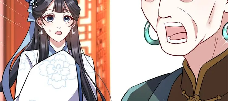第19话 没有脑子就不要害人 第25页