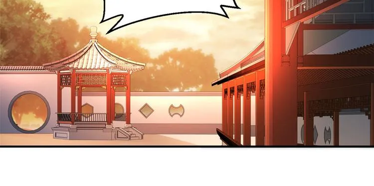 第19话 没有脑子就不要害人 第41页