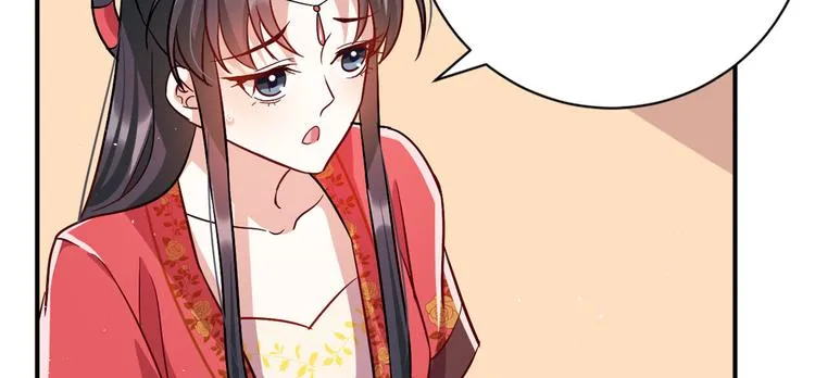 第19话 没有脑子就不要害人 第47页