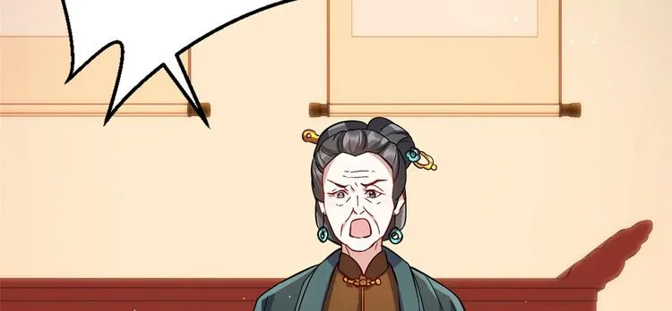 第19话 没有脑子就不要害人 第51页