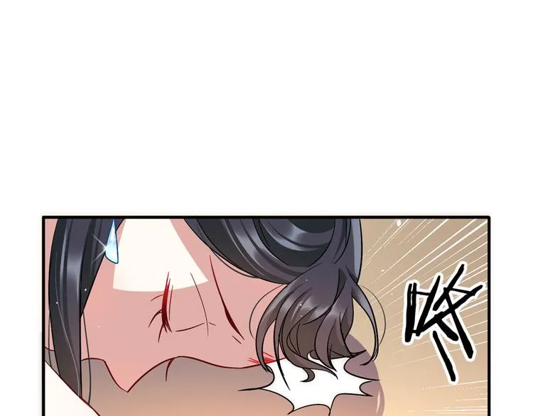 第19话 没有脑子就不要害人 第70页