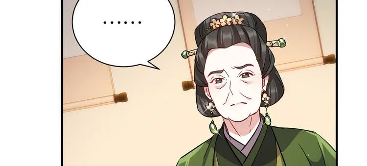 第19话 没有脑子就不要害人 第75页