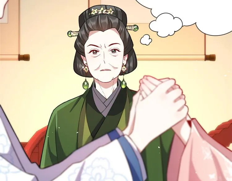 第19话 没有脑子就不要害人 第91页