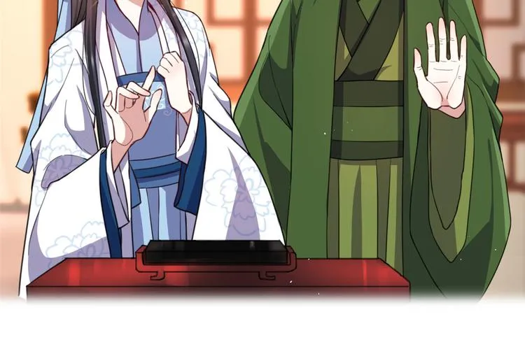 第19话 没有脑子就不要害人 第100页