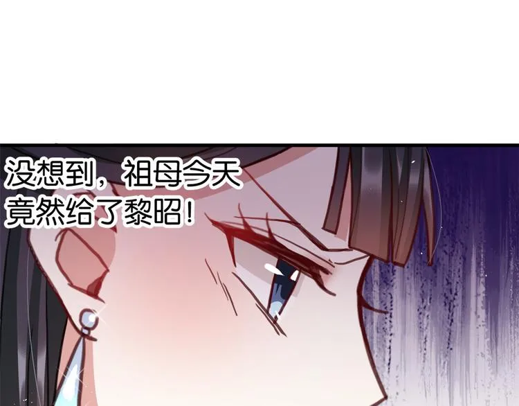 第19话 没有脑子就不要害人 第101页