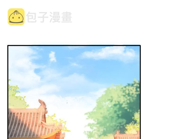 第20话 黎府的生活也没那么糟 第4页
