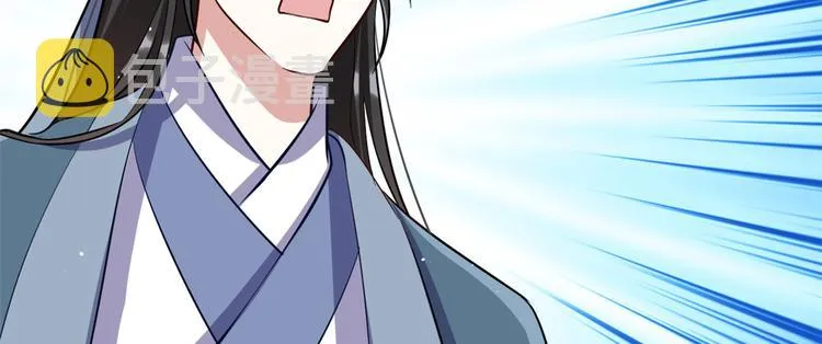 第20话 黎府的生活也没那么糟 第90页