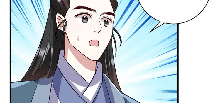 第20话 黎府的生活也没那么糟 第98页
