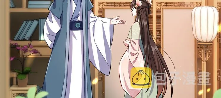 第21话 临摹此画的是何人 第24页
