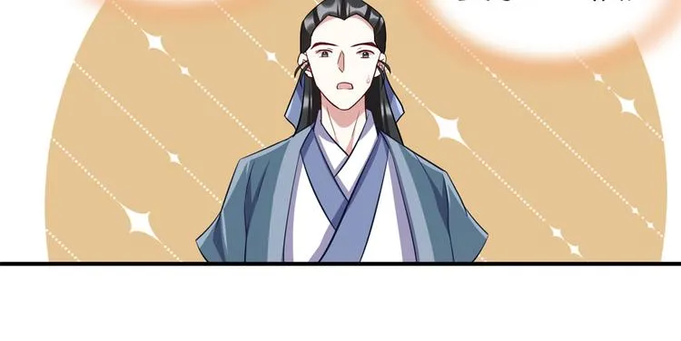 第21话 临摹此画的是何人 第30页