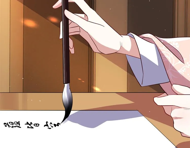 第21话 临摹此画的是何人 第39页