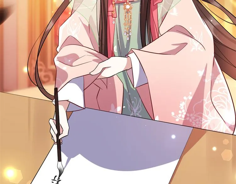 第21话 临摹此画的是何人 第43页