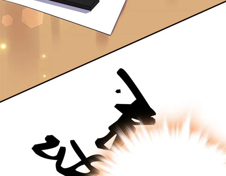 第21话 临摹此画的是何人 第45页