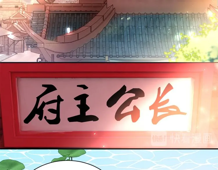 第21话 临摹此画的是何人 第51页