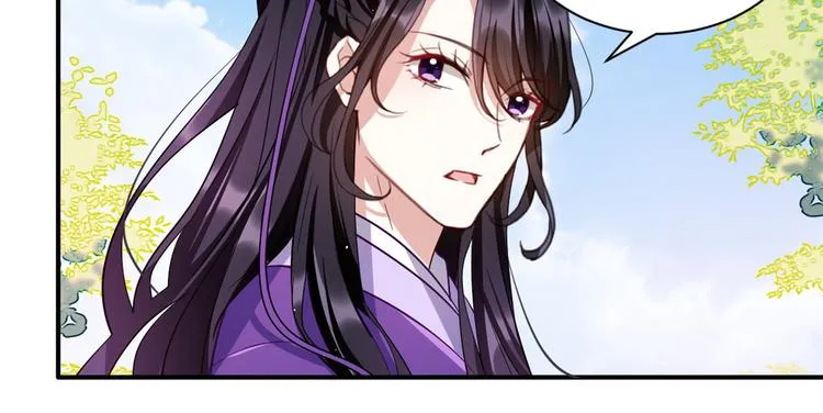 第21话 临摹此画的是何人 第54页