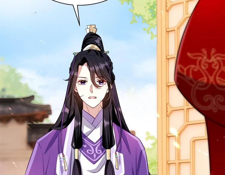 第21话 临摹此画的是何人 第57页