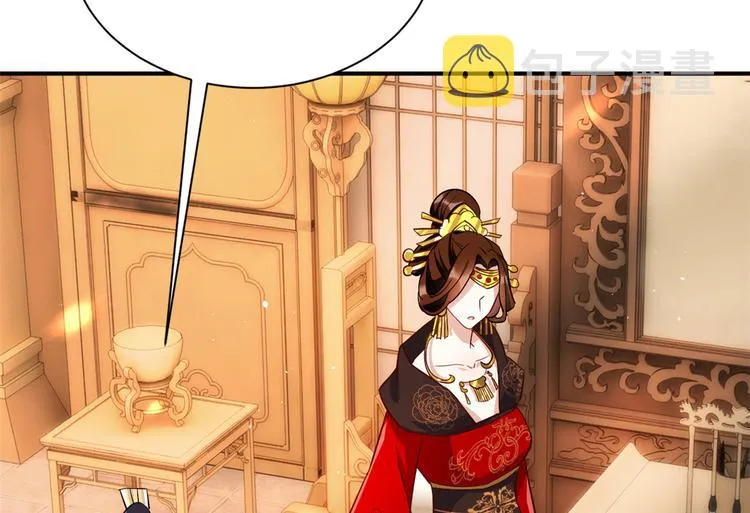 第21话 临摹此画的是何人 第74页