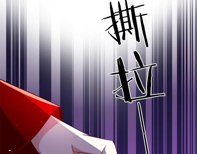 第21话 临摹此画的是何人 第79页