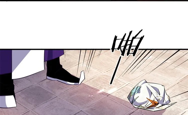 第21话 临摹此画的是何人 第84页