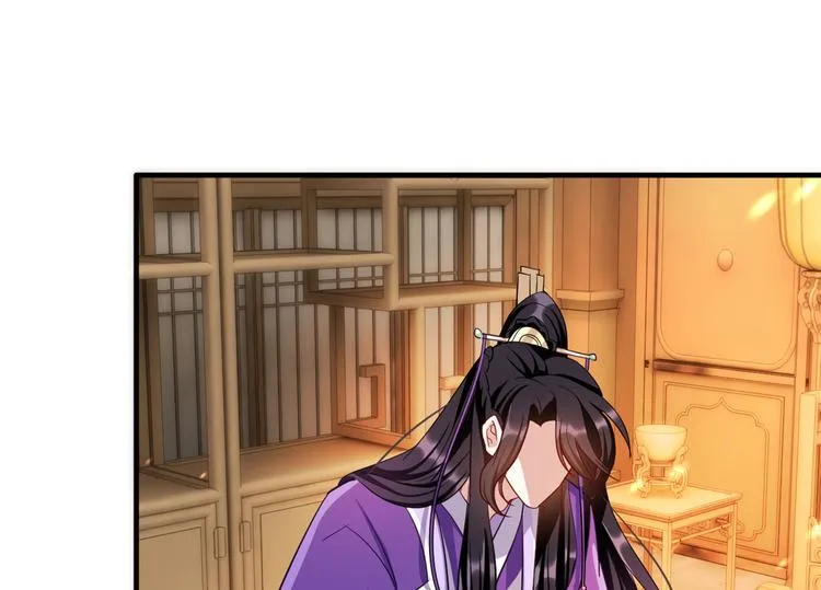 第21话 临摹此画的是何人 第90页