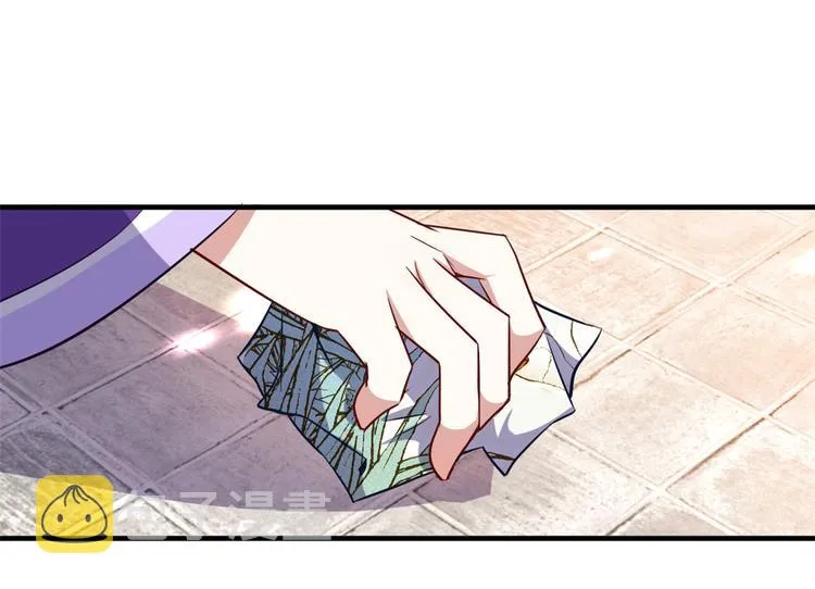 第21话 临摹此画的是何人 第92页