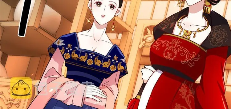 第21话 临摹此画的是何人 第98页
