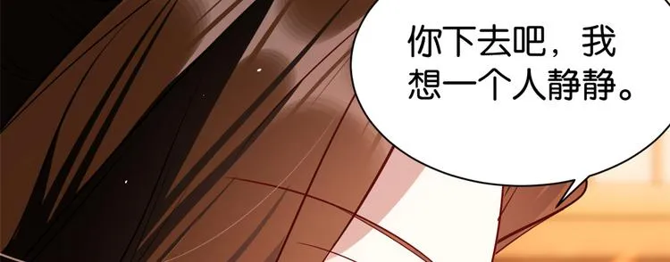 第21话 临摹此画的是何人 第104页