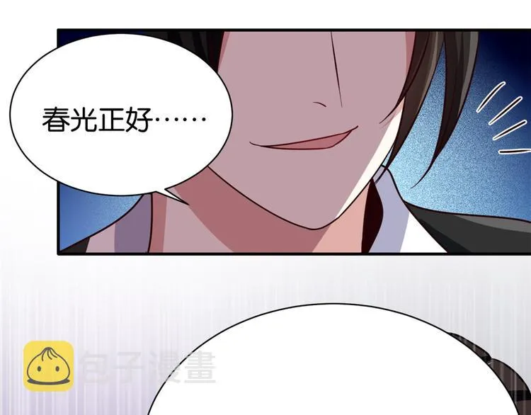 第22话 接妻子的棺梈回家 第56页