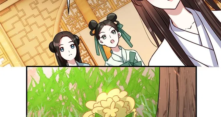 第22话 接妻子的棺梈回家 第85页