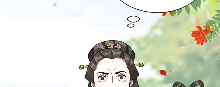 第22话 接妻子的棺梈回家 第109页