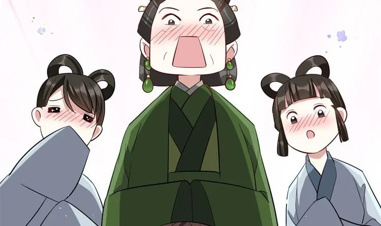 第23话 辣么可爱 第9页