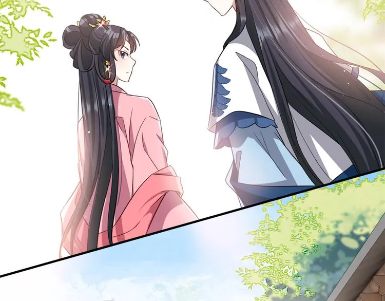第23话 辣么可爱 第54页
