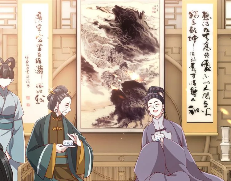 第23话 辣么可爱 第70页