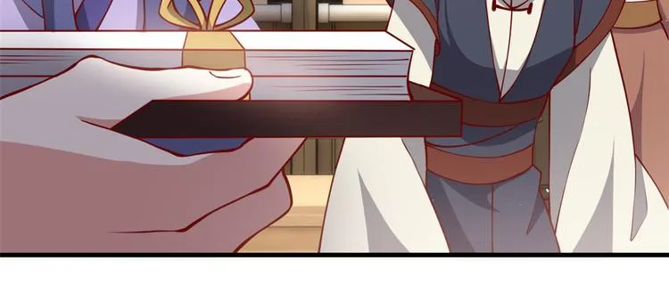 第23话 辣么可爱 第83页