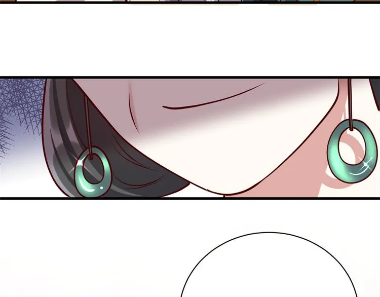 第23话 辣么可爱 第100页