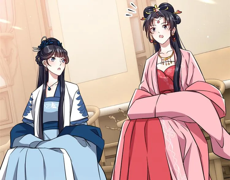 第24话 无梅太师要见她 第8页