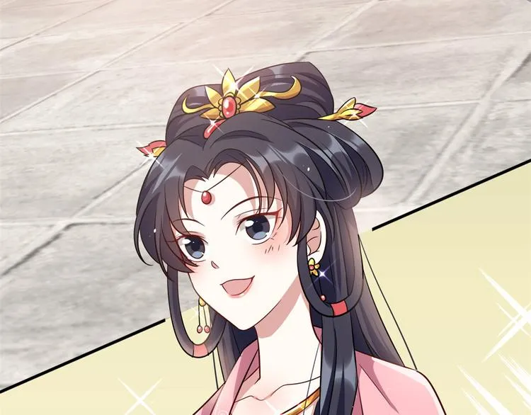 第24话 无梅太师要见她 第10页