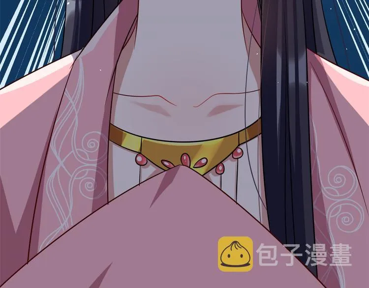 第24话 无梅太师要见她 第22页