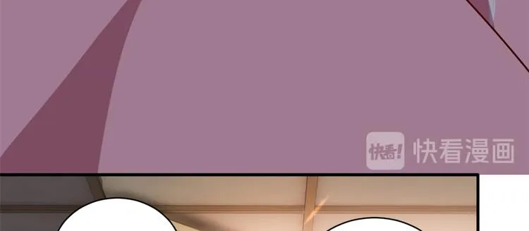 第24话 无梅太师要见她 第23页