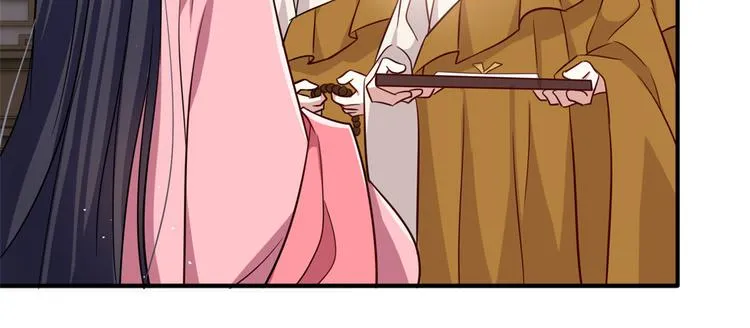 第24话 无梅太师要见她 第25页