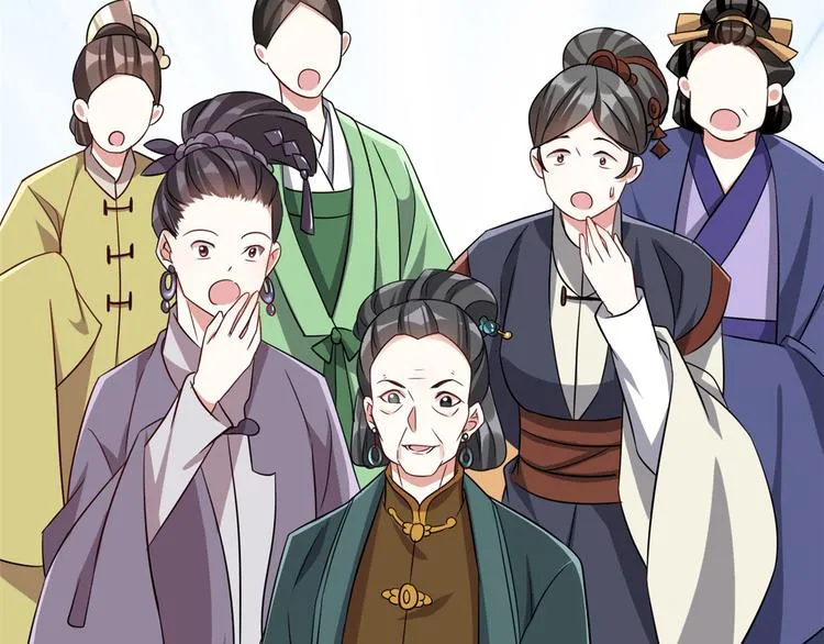 第24话 无梅太师要见她 第32页