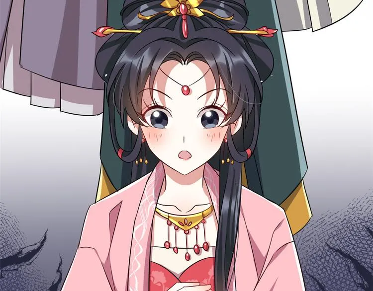 第24话 无梅太师要见她 第34页