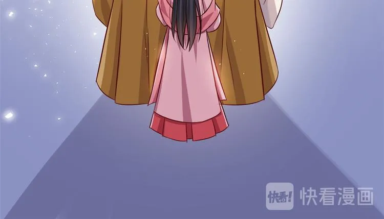 第24话 无梅太师要见她 第39页