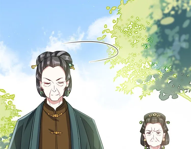 第24话 无梅太师要见她 第48页