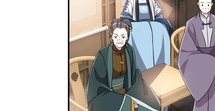 第24话 无梅太师要见她 第53页