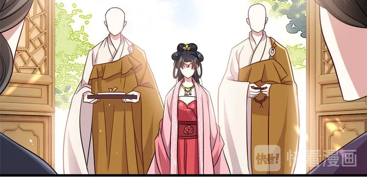 第24话 无梅太师要见她 第55页