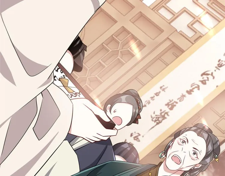 第24话 无梅太师要见她 第62页
